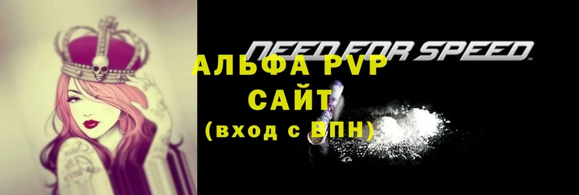 Наркотические вещества Петровск ГАШИШ  Каннабис  A-PVP  Мефедрон  Кетамин  Cocaine 