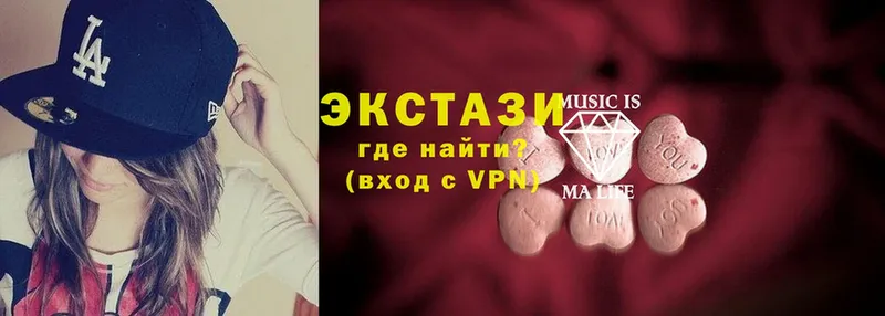 дарнет шоп  Петровск  Экстази 280 MDMA 