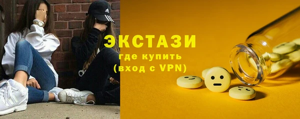 ПСИЛОЦИБИНОВЫЕ ГРИБЫ Вязьма