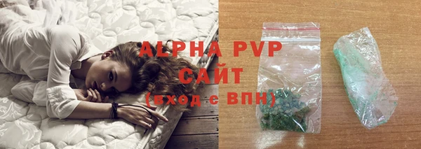 ALPHA PVP Вяземский